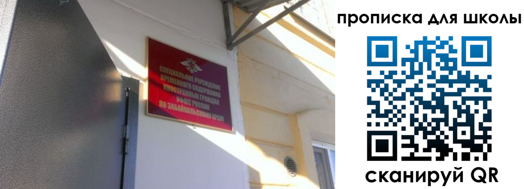 пропишу в квартире в Ачинске